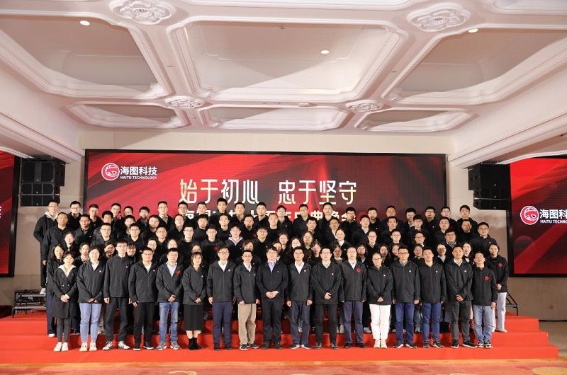 始于初心，忠于使命，海圖科技十周 年慶典圓 滿舉行_副本